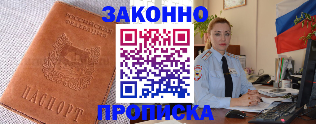 временная регистрация госуслуги в Нижнекамске